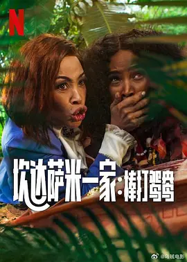 微星怎么进入主板bios设置