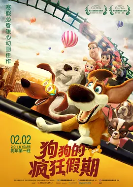 爱爱视频网页