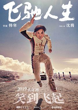 免费国产高清精品一区在线