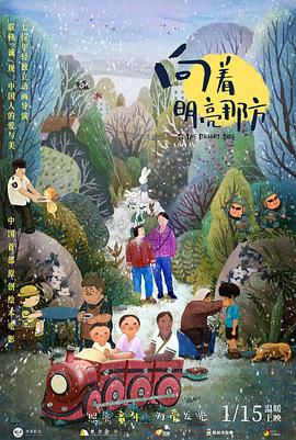 丁香花激情六月