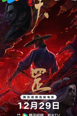 广东烛光新能源科技有限公司