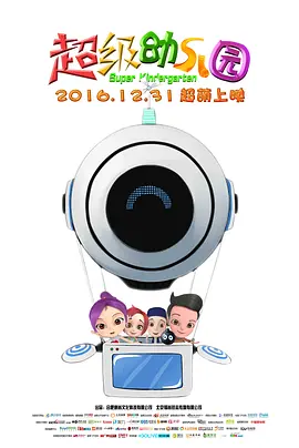 av噜噜噜