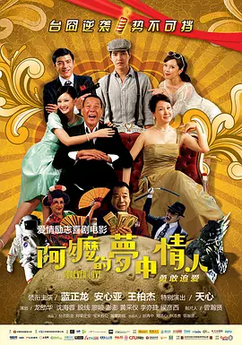 色爱成人