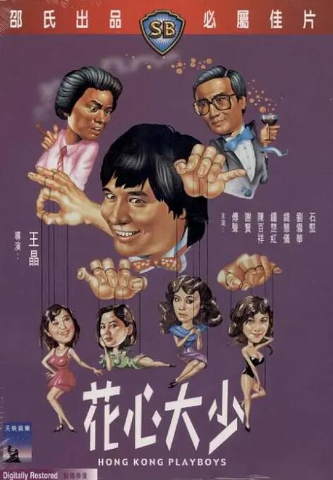 停车场加性爱