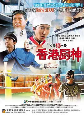 丰满的岳母3