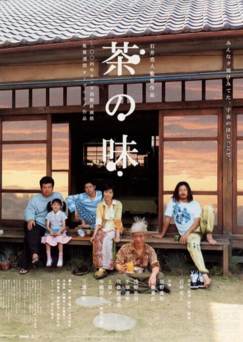 国产精品密播放国产免费看