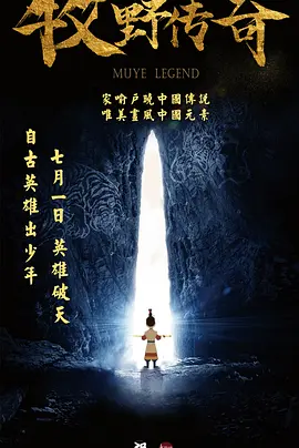 我的表兄
