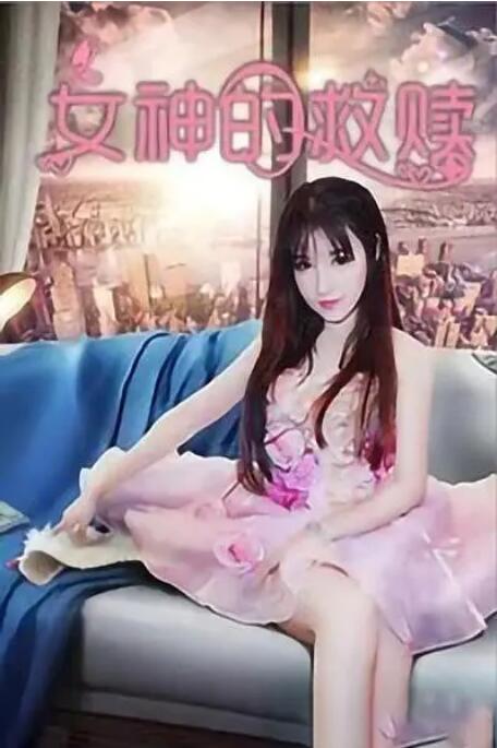 国产精品嫩草影院av蜜臀