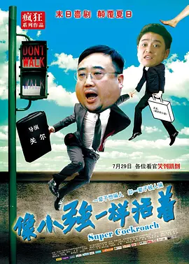 亚洲综合香蕉