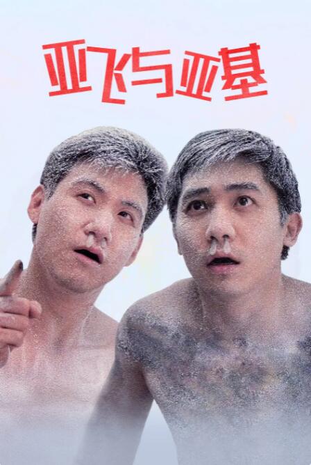 小男生互鸡鸡gay2022