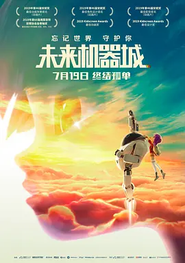 磐石行动