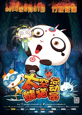 国产成人午夜