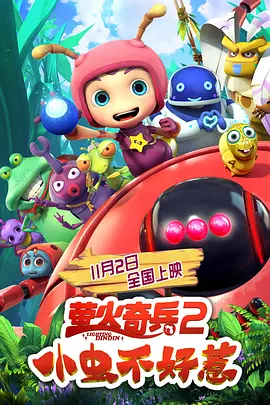 日韩欧美电影在线