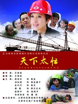 偷偷在线观看免费高清电视剧下载