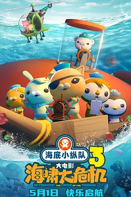日韩三级中文字幕