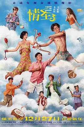 公妇刘大壮李娇娇h无删减版