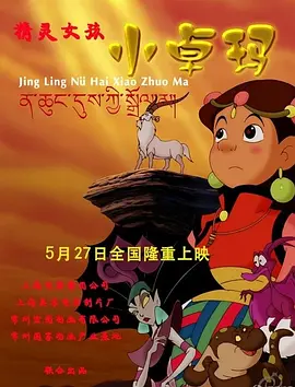 精品午夜电影