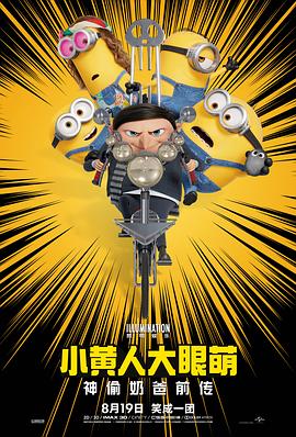 美国式禁忌9