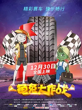 大鱼在线观看免费高清完整版