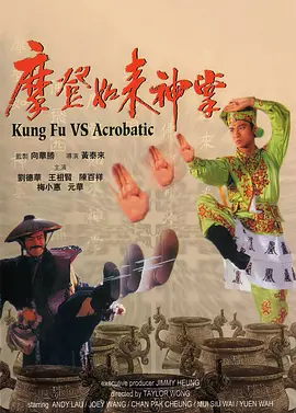 婷婷综合久久中文字幕蜜桃三电影