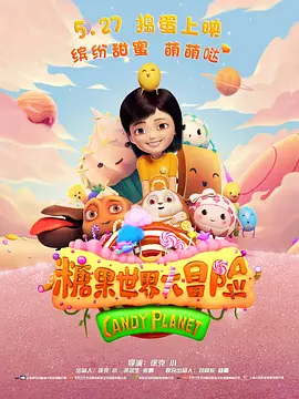 护士好湿好紧让我进去了