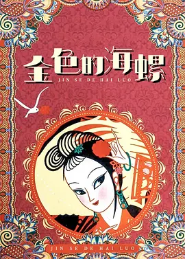 亚洲一区免费在线