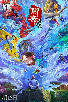 姑父的女儿