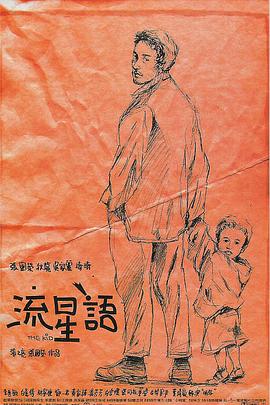 欢快的妻子