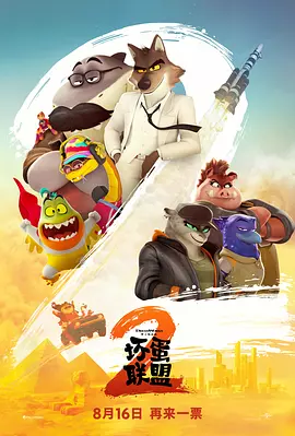 香蕉久久免费影视
