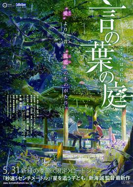 日日夜夜婷婷