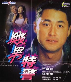 国产尹人香蕉综合在线电影