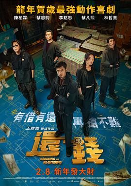 带鞭子出现的妻子