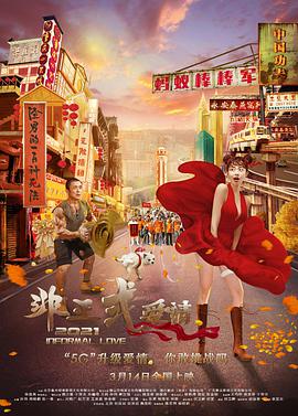 97se亚洲综合在线