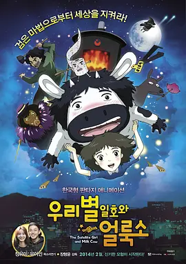 久久国产夜色精品噜噜亚洲a