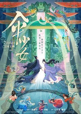 国产天堂亚洲精品