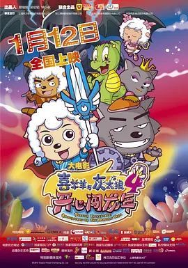 亚洲一区二区三区福利在线