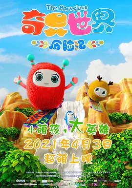 吴梦梦到粉丝家实战第二季视频免费观看