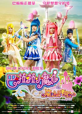久久婷婷国产精品香蕉