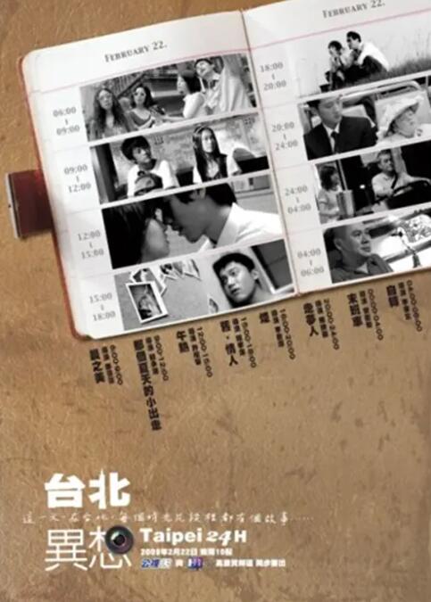 成都4片p高清视频