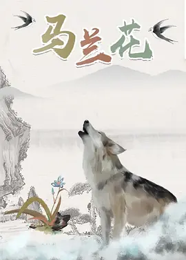 9421是什么意思