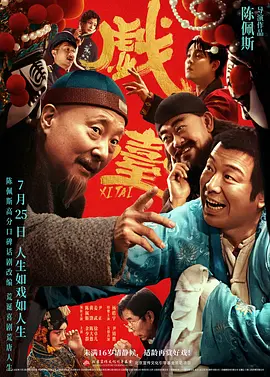 欧美七区