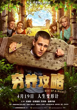 罗宾帮助乔巴排毒素