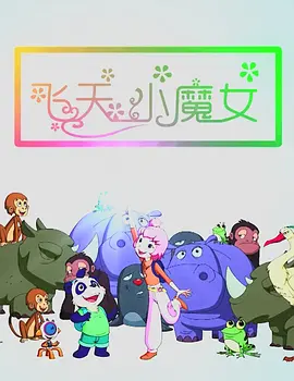 亚洲欧美日韩国产综合高清