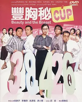 国产成+人+亚洲+欧美综合