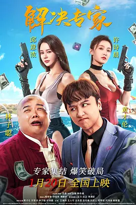 色悠悠电影