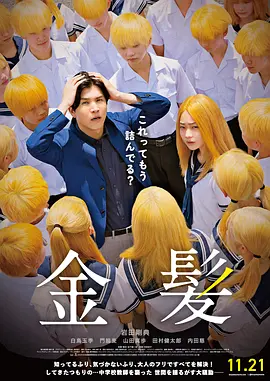 a级毛片黄