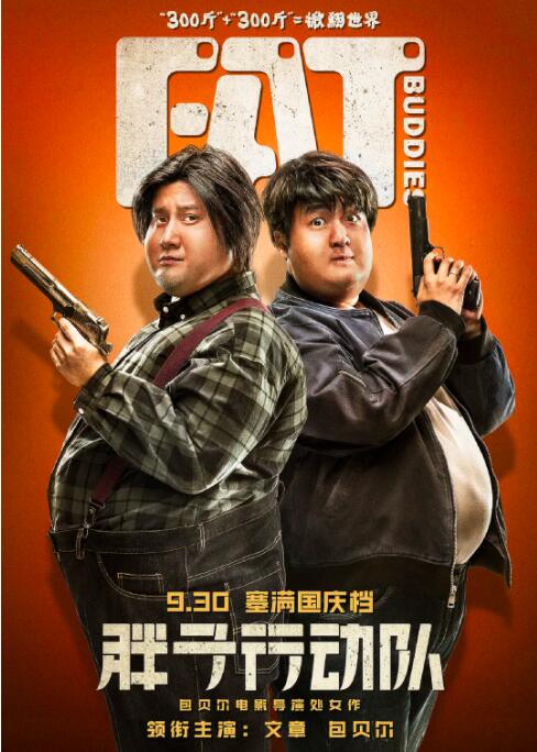 性感内衣的照相机测试