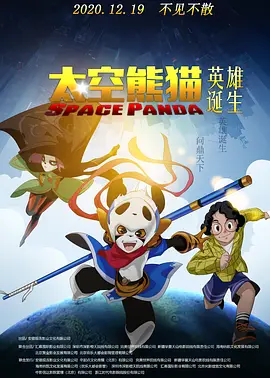 四虎直播