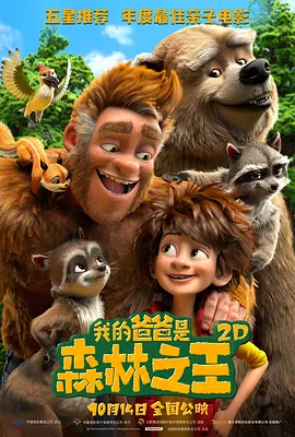 模特诱惑