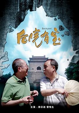 梦幻之乡